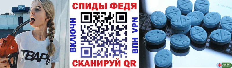 Амфетамин Premium  Карасук 