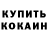 Экстази Cube Hatalia Gavrilyk