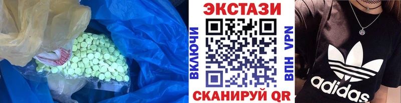 Ecstasy 300 mg  что такое наркотик  Карасук 