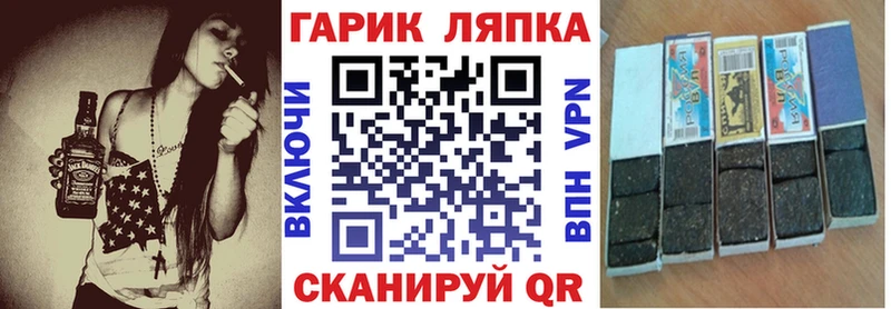 наркотики  Карасук  ГАШИШ убойный 
