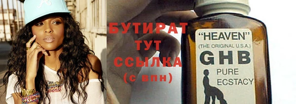 меф VHQ Дмитров