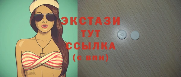 мефедрон Елабуга