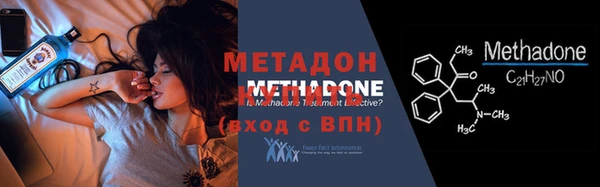 меф VHQ Дмитров