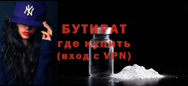 меф VHQ Дмитров