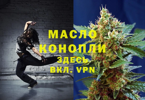 мефедрон Елабуга