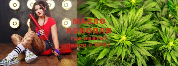 мефедрон Елабуга