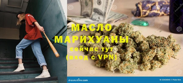 меф VHQ Дмитров