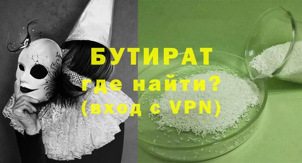 экстази Аша