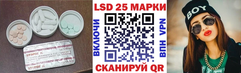 ЛСД экстази ecstasy  закладка  Карасук 