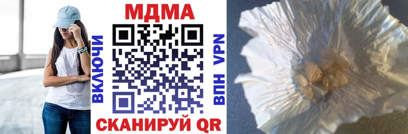 МДМА VHQ  купить закладку  Карасук 