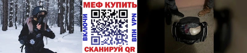 купить   Карасук  darknet какой сайт  МЯУ-МЯУ mephedrone 