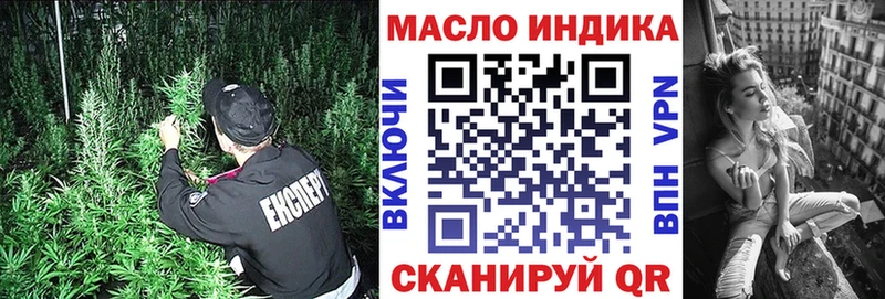 Дистиллят ТГК вейп с тгк  купить наркотик  Карасук 